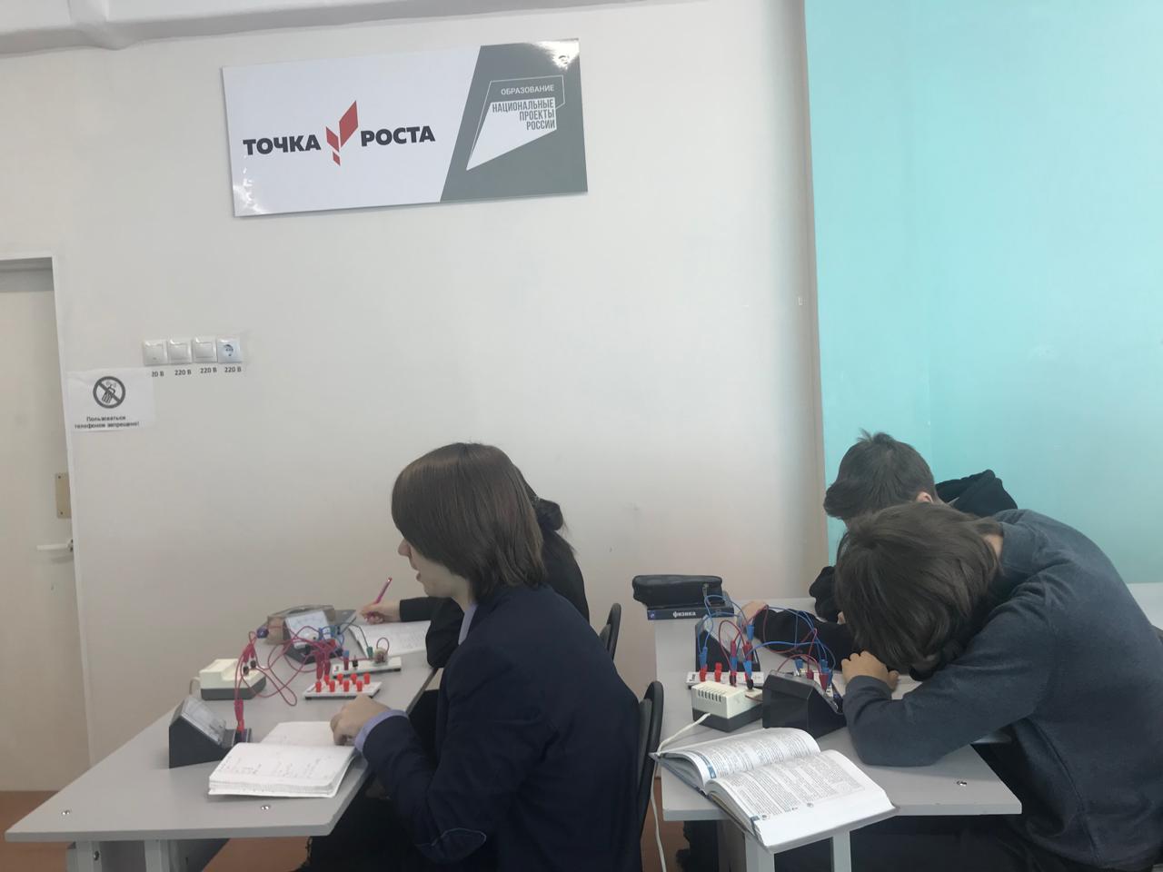 На уроке выполняют лабораторную работу по физике.